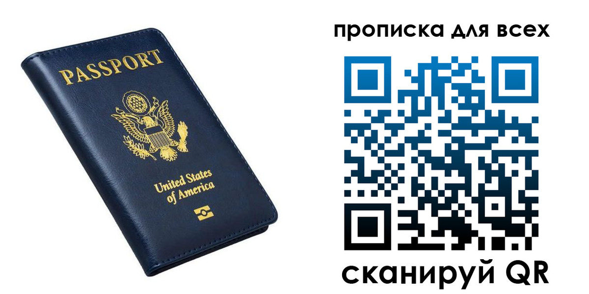миграционный учет в Изобильном