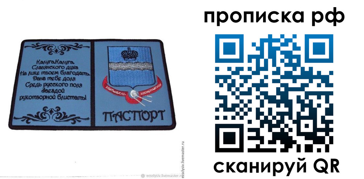 регистрация для школы в Изобильном