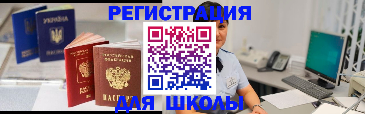 пропишу в квартире в Изобильном